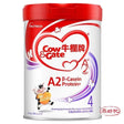 牛欄牌A2-酪蛋白配方奶粉4段900g(新西蘭製造) 泰好批—網絡批發直銷