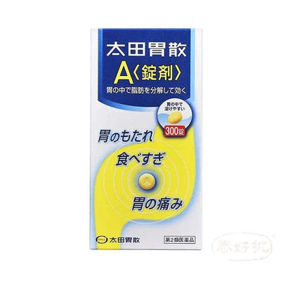 太田胃散-A300粒　解酒護胃治療消化不良抗胃酸胃痛