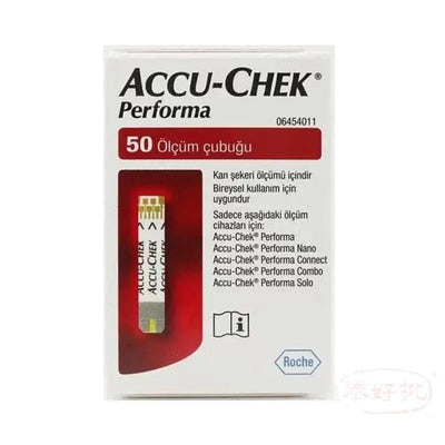 歐洲版-Accu-Chek Performa - Blood Glucose Paper 50Pcs (Parallel import)1盒50張 產地: 德國