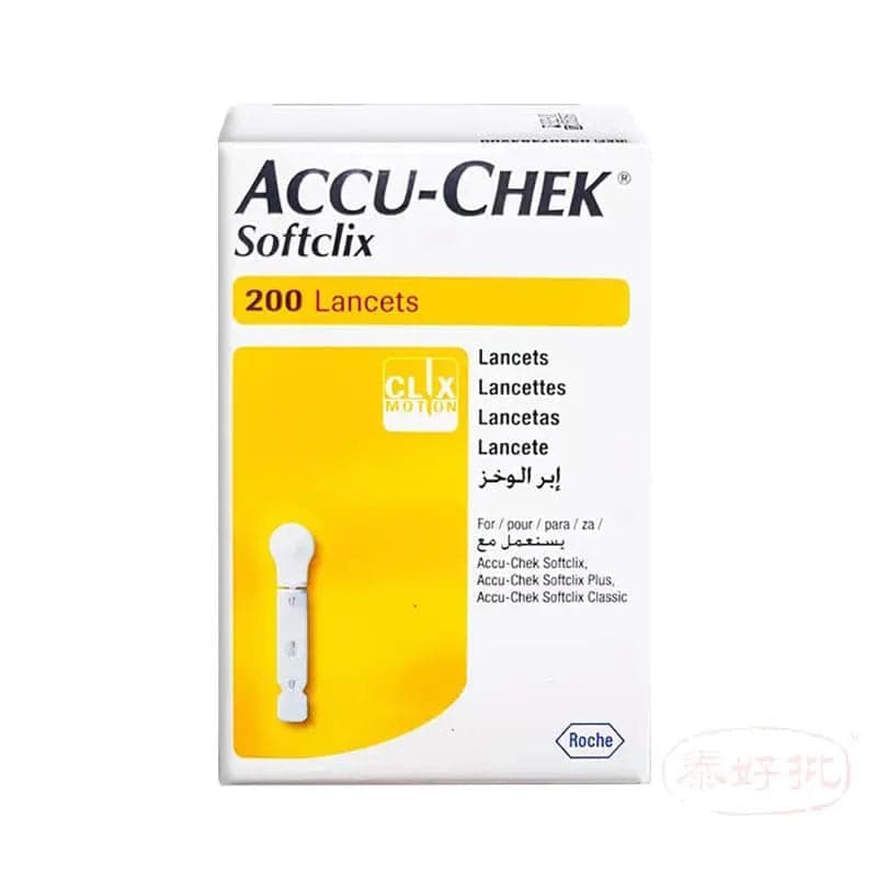 【特價，售完即止】歐洲版-Accu-Chek Softclix 採血針 200 產地: 德國 Accu-Chek