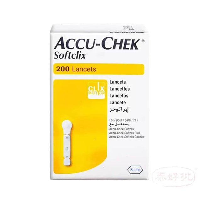 【特價，售完即止】歐洲版-Accu-Chek Softclix 採血針 200 產地: 德國 Accu-Chek