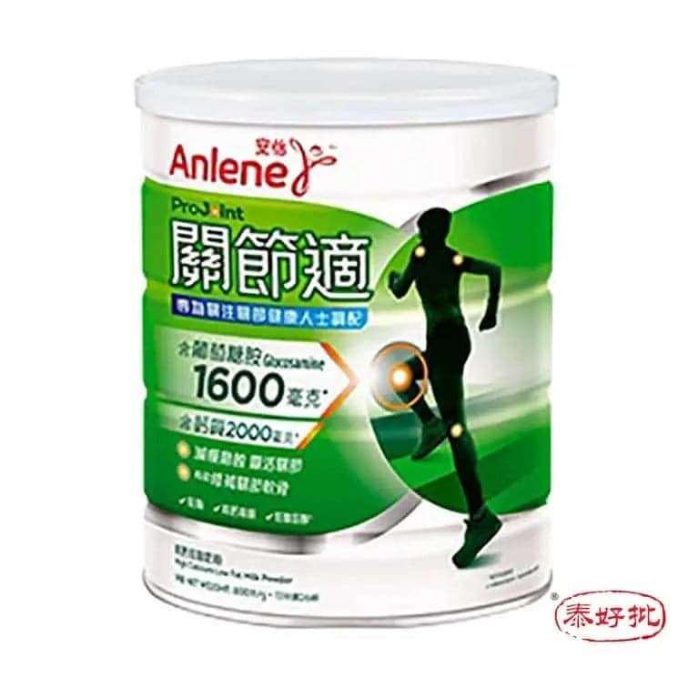[港版］ANLENE 安怡關節適高鈣低脂奶粉800克.
