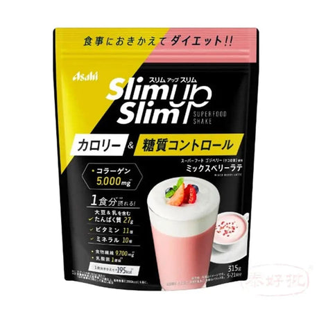 朝日 Asahi - Slim Up Slim 乳酸菌+雜莓拿鐵代餐 315g 泰好批—網絡批發直銷
