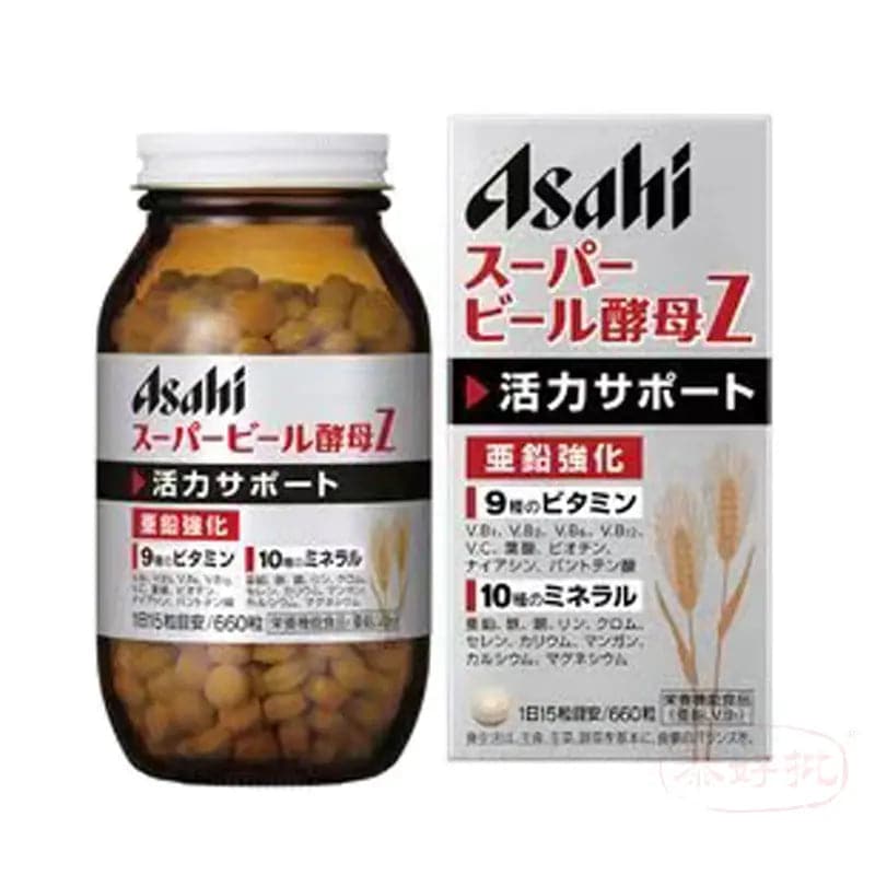 【日本直郵】朝日Asahi 天然超級酵母片Z保護腸胃：660粒 泰好批—網絡批發直銷