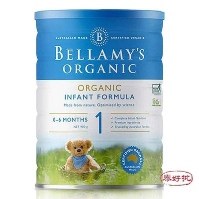澳洲貝拉米 Bellamy's Organic 有機奶粉 900g 1段