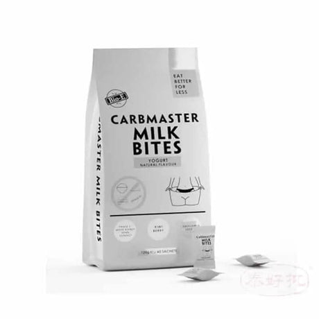 BIO-E Carbmaster Milk Bites Yogurt Flavour 120g/60 Sachets 泰好批—網絡批發直銷
