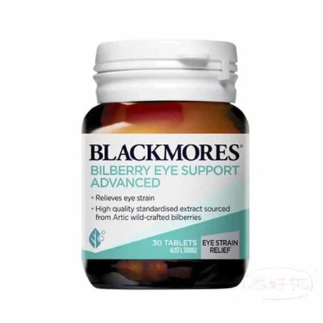 BLACKMORES - 支援護眼藍莓素 30粒 (護眼緩疲勞) 泰好批—網絡批發直銷