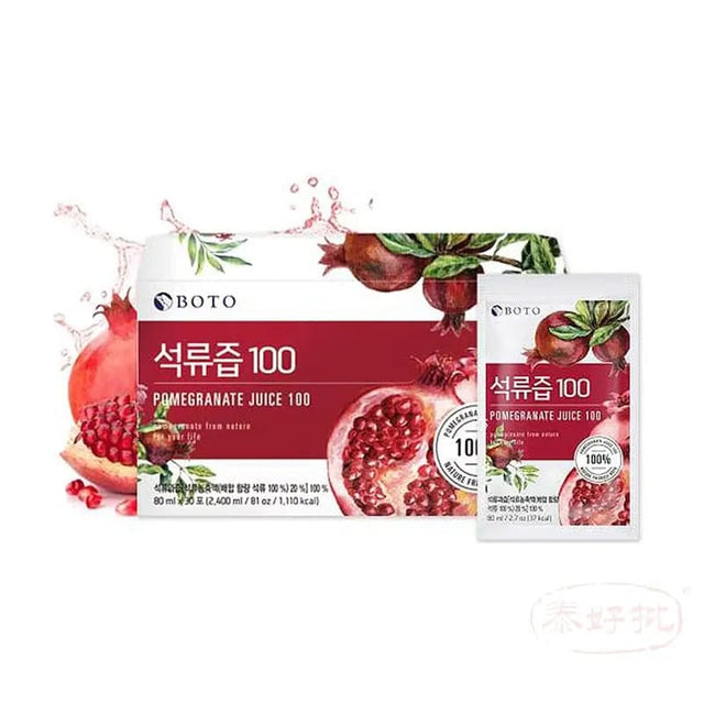 韓國原裝BOTO高濃度冷萃鮮榨紅石榴汁禮盒裝30包（80ml) 泰好批—網絡批發直銷