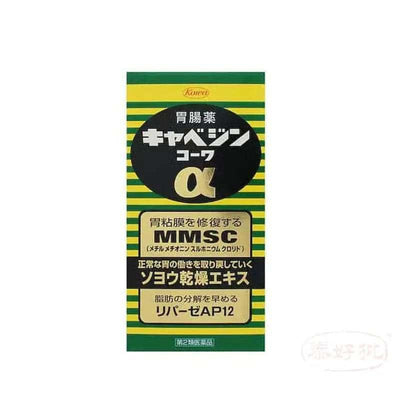 💊[日本]興和製藥 CABAGIN KOWA α胃藥｜300錠大容量｜速效護胃・修復黏膜・抑制胃酸 300錠