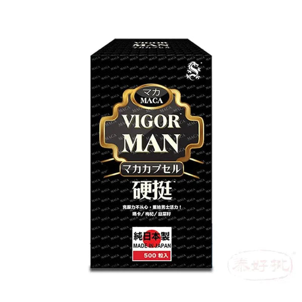 奇路仕Choice Vigor Man 500 capsules（屈臣氏$800） 泰好批—網絡批發直銷