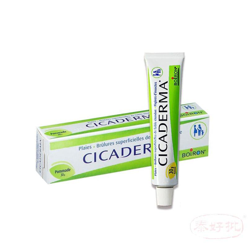 Cicaderma CICADERMA OINTMENT 30G HOMEOPATHY Boiron – 泰好批—網絡批發直銷