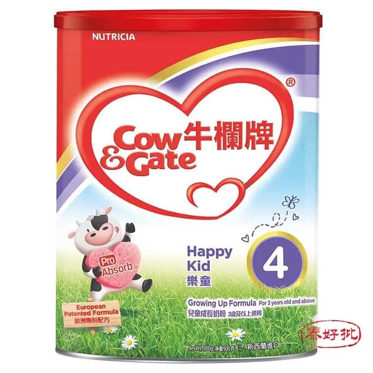 牛欄牌Cow&amp;Gate 1段900g(港版） 泰好批—網絡批發直銷