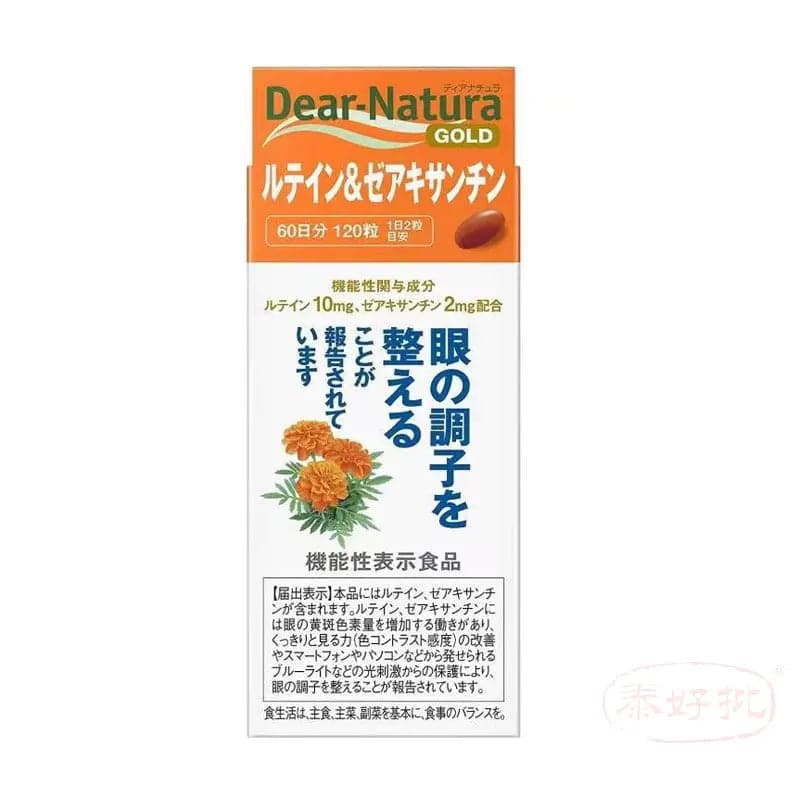 【日本直郵】Dear-Natura Gold Lettine &Za黃酮 120粒 (60天分量) [功能性標示食品] 泰好批—網絡批發直銷