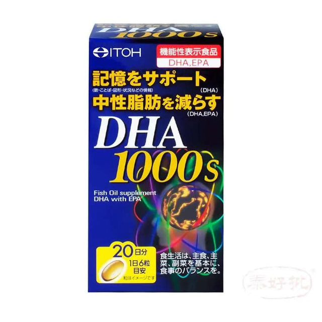 【日本直郵】井藤漢方製薬 DHA1000  約20日分 120粒 [機能性表示食品] 泰好批—網絡批發直銷