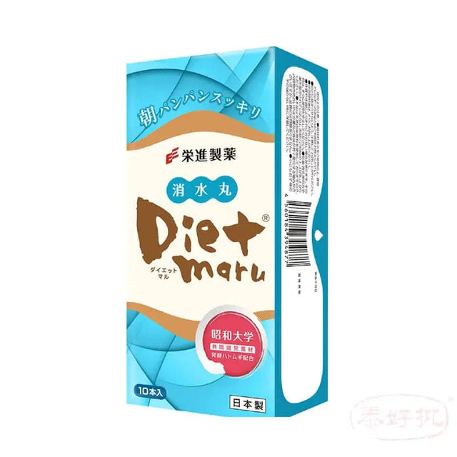 榮進製藥 Diet Maru消水丸 一盒10入 喝的酵素 10g 榮進製藥