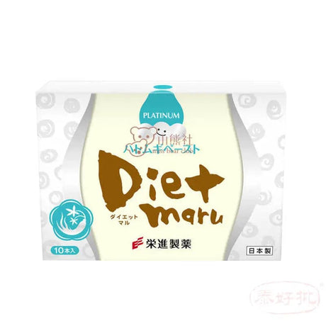 榮進製藥 Diet Maru消水丸(白金版) 10g x 10包 榮進製藥