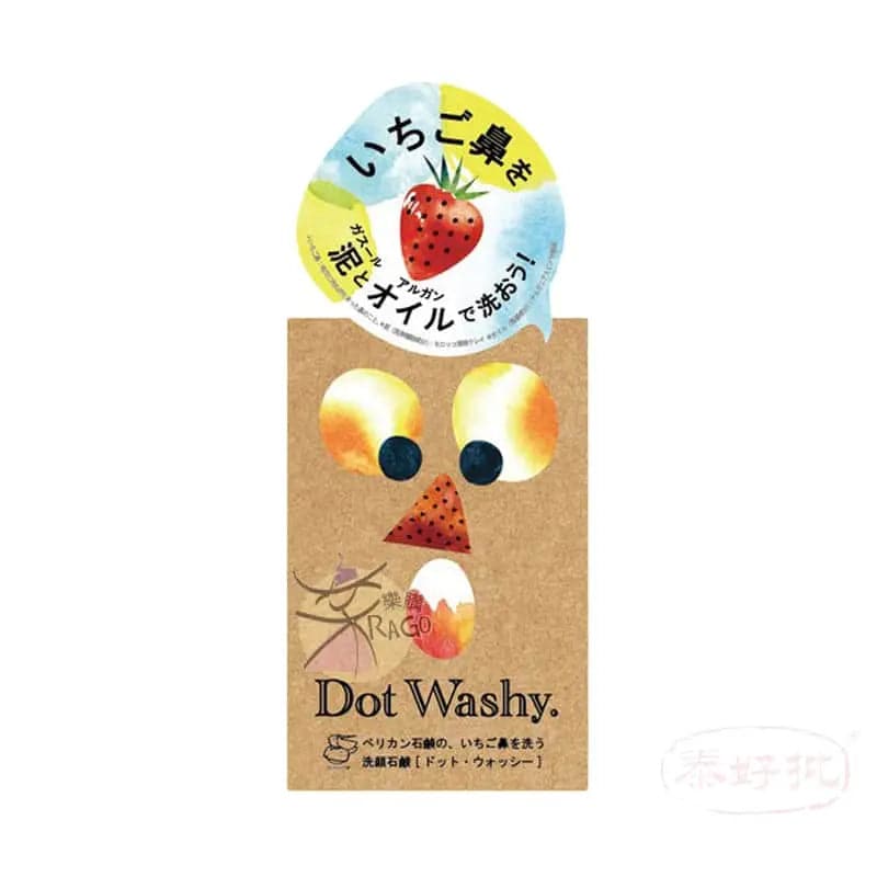 [日本］Dot Washy 草莓鼻毛孔淨化洗顏皂 75g 泰好批—網絡批發直銷