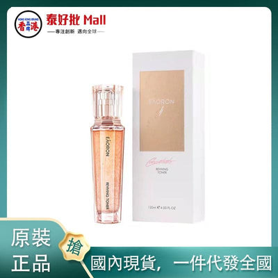 【國內現貨】Eaoron 水光針珠珠至臻精粹水120ml
