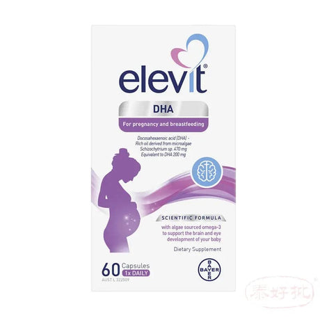 澳版 Elevit 愛樂維孕婦DHA海藻油膠囊孕婦專用懷孕期哺乳期60粒 Elevit