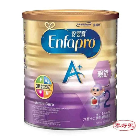 美贊臣Enfpro 2號 親舒水解蛋白配方奶粉900g 泰好批—網絡批發直銷