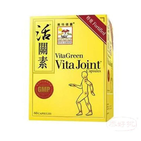 維特健靈-活關素加強特效膠囊 Extra Strength Vita Joint 60粒 維特健靈