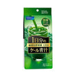 【日本寄-原箱出】FANCL/芳珂 高含量青汁粉 10日×10g FANCL