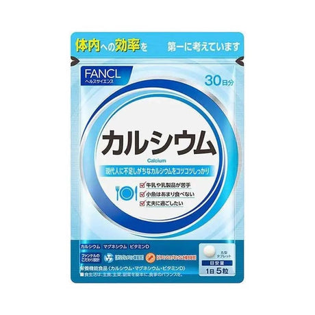 【日本寄-原箱出】FANCL/芳珂 鈣鎂元素營養片 30日/150粒 FANCL