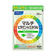 【日本寄-原箱出】FANCL/芳珂 複合維生素礦物質片 30日/180粒 FANCL