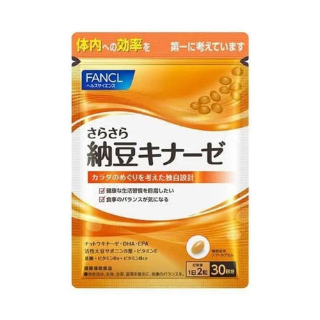 【日本寄-原箱出】FANCL/芳珂 納豆精華膠囊 30日/60粒 FANCL