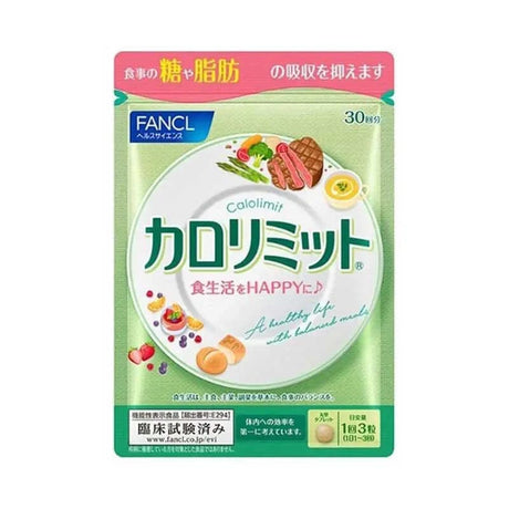 【日本寄-原箱出】FANCL/芳珂 纖體熱控片 30日/90粒 FANCL