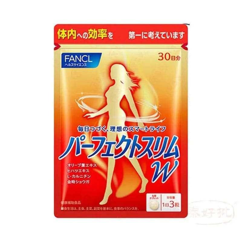 燃脂瘦身素助您快速瘦身，達成理想瘦身效果，健康減重的最佳選擇。