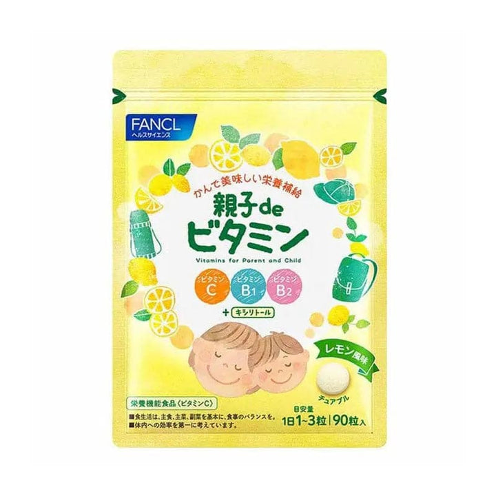 【日本寄-原箱出】FANCL/芳珂 親子維生素咀嚼片<檸檬味> 90片 FANCL