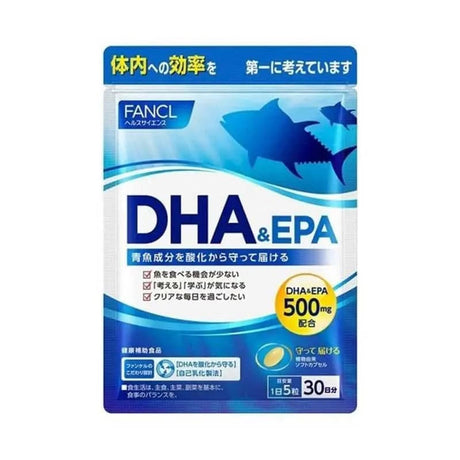 【日本寄-原箱出】FANCL/芳珂 DHA&EPA補腦膠囊 30日/150粒 FANCL