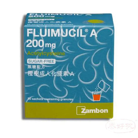 Fluimucil - 橙樹化痰素 A200 (Sugar Free) New Packaging 30包（成人） Fluimucil