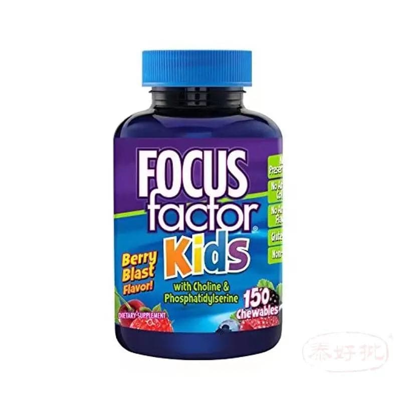 FOCUS FACTOR® KIDS - KIDS CHEWABLES - 150 TABLET 泰好批—網絡批發直銷