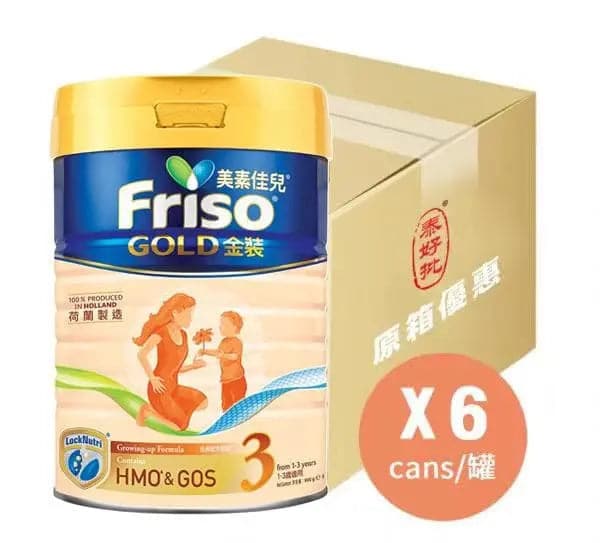 新包裝-荷蘭Friso 美素佳兒 初生配方1號900克 Friso