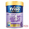 荷蘭Friso 美素佳兒 助長配方4號900克 泰好批—網絡批發直銷