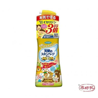 ［日本］Fumakilla天使肌膚防蚊噴霧200ml