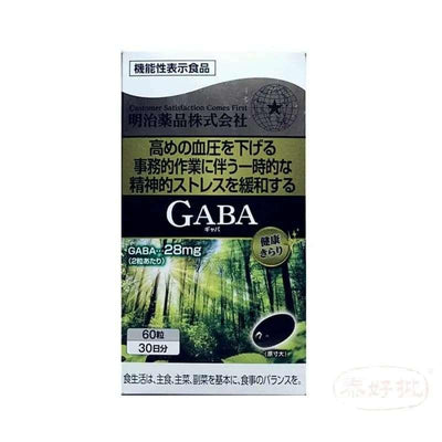 【夜夜好眠】日本明治藥品 GABA 深度睡眠片 60粒 | 30分鐘入睡 改善睡眠品質 舒壓放鬆 | 高濃度GABA配方 | 日本睡眠專科推薦 | 泰好批官方直送