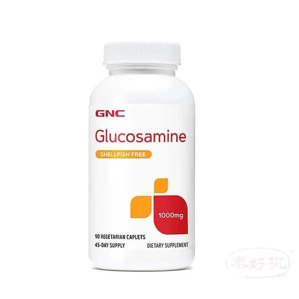 GNC - 特強氨基葡糖胺1000毫克90粒 素食膠囊 不含貝殼類成分 泰好批—網絡批發直銷