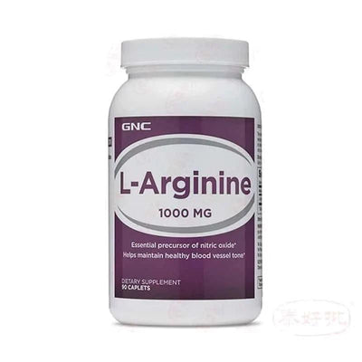 美國GNC L-Arginine 精胺酸 1000毫克 180粒