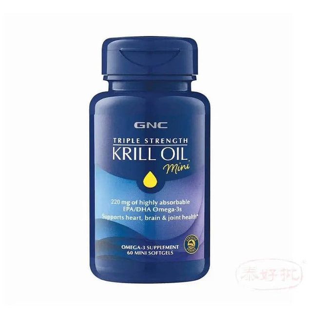 GNC 天然磷蝦油 Triple Strength Krill Oil Mini 60"s GNC