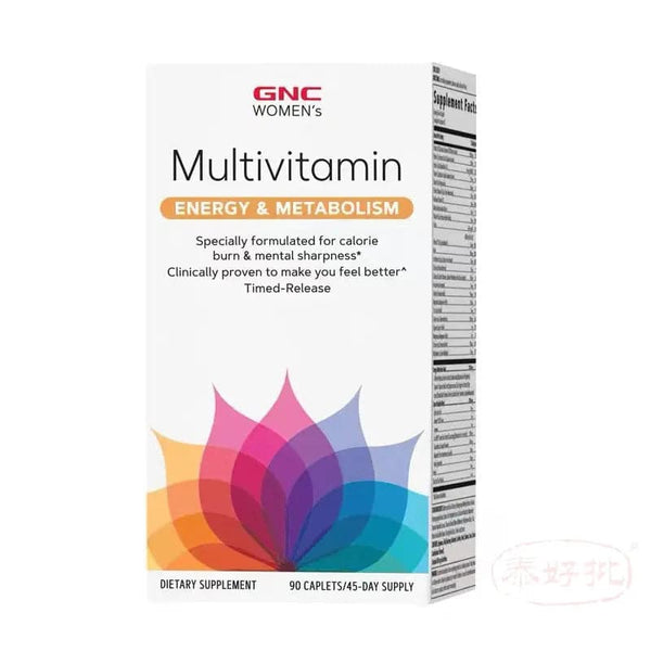 GNC Women's Multivitamin Energy Metabolism 90s 泰好批—網絡批發直銷