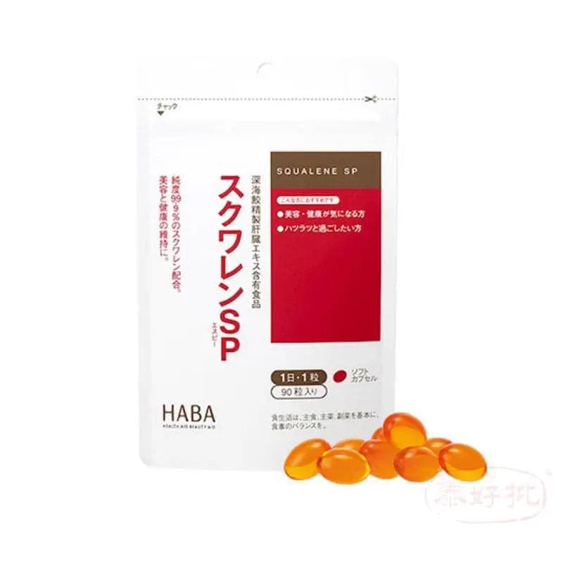 【日本版】HABA 無添加深海魚油護肝丸 [90粒] HABA