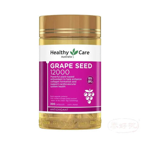 Healthy Care Grape Seed 葡萄籽膠囊 12000 300粒 泰好批—網絡批發直銷