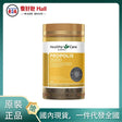 【國內現貨】Healthy Care Propolis 天然蜂膠膠囊 2000mg 200粒 Healthy Care