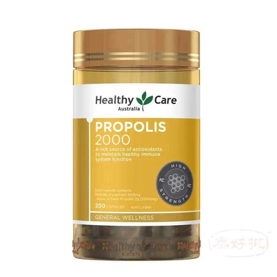 Healthy Care Propolis 天然蜂膠膠囊 2000mg 200粒