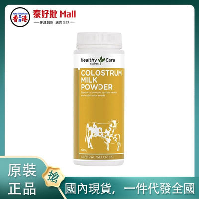 【國內現貨】澳大利亞Healthy Care牛初乳粉300g