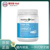 【國內現貨】Healthy Care–Odourless Fish Oil無腥味魚油2000mg 400粒 Healthy Care