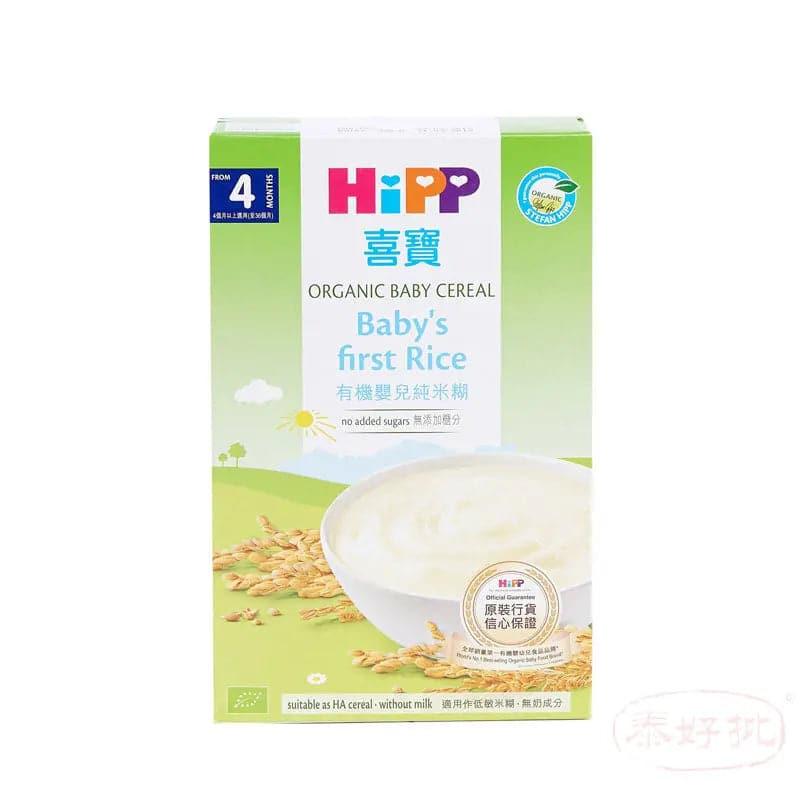With Rice Hipp Baby First Rice Hipp Organic Baby Rice Cereal